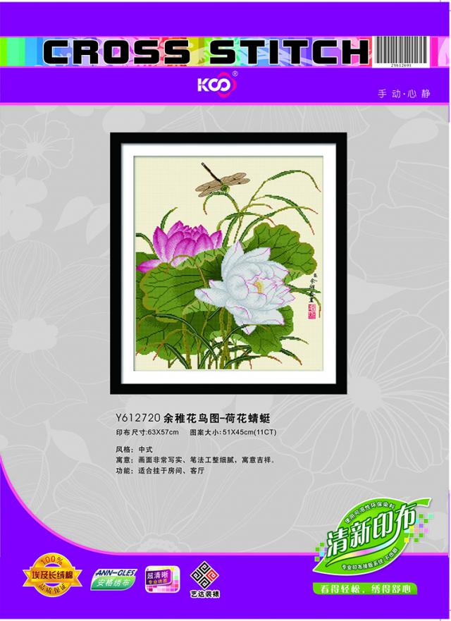 Y612720 余稚花鸟图—荷花蜻蜓(11CT米) - Y612720 - KS十字绣