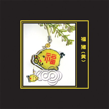 福猪(黄) - S111 - KS十字绣