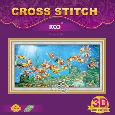 彩虹鱼 - 3D615140 - KS十字绣