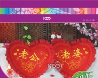 恩爱幸福枕 - Y62233 - KS十字绣