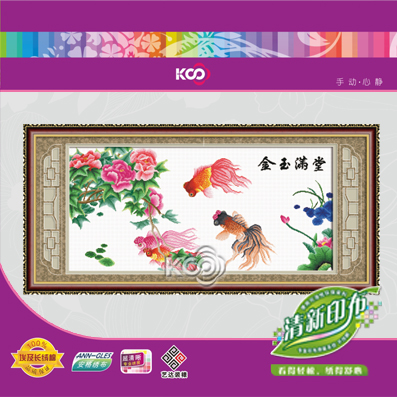 金玉满堂 - Y612642 - KS十字绣