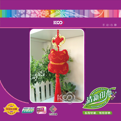 招财猫 - R030 - KS十字绣