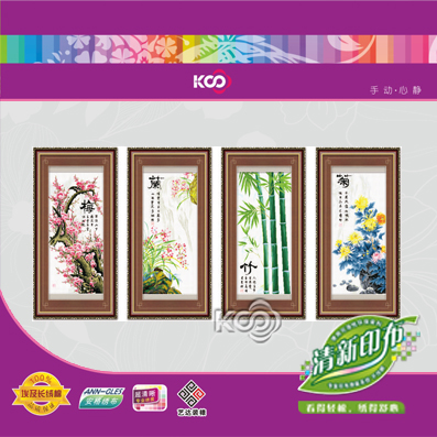 梅兰竹菊 - Y612653 - KS十字绣