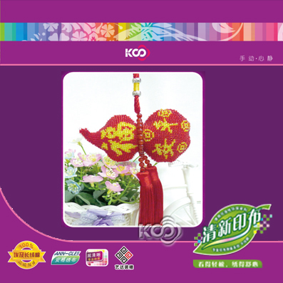 葫芦福（红色珠子） - R032 - KS十字绣