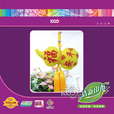 葫芦福（黄色珠子） - R033 - KS十字绣