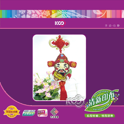 如意财神 - R039 - KS十字绣