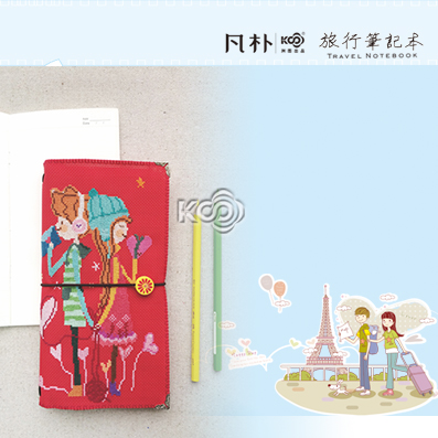 爱意满载 - 3200022 - KS十字绣