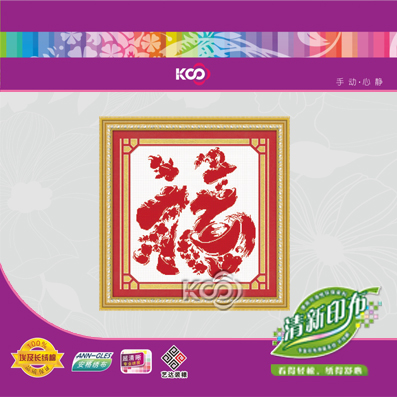 鱼福图 - Y58068 - KS十字绣