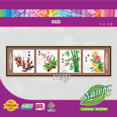 梅兰竹菊（花香版） - Y612574 - KS十字绣