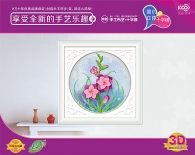 画意-清影 - K8820 - KS十字绣