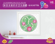 画意-柔情 - K8819 - KS十字绣