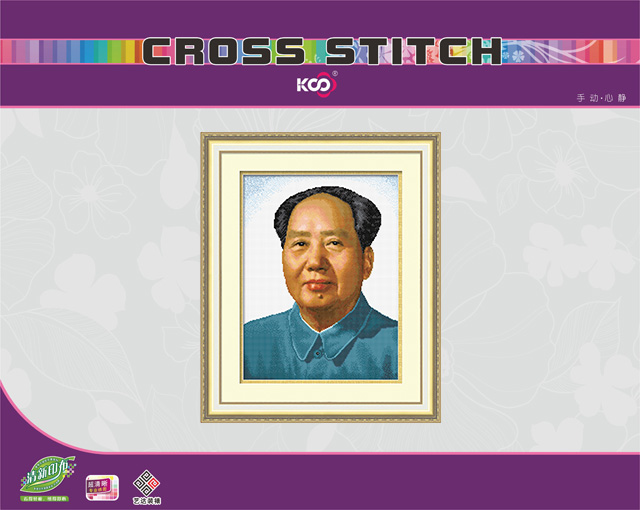 伟大领袖毛主席 - FDR003 - KS十字绣