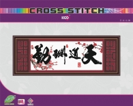 FDZ008 - FDZ008 - KS十字绣