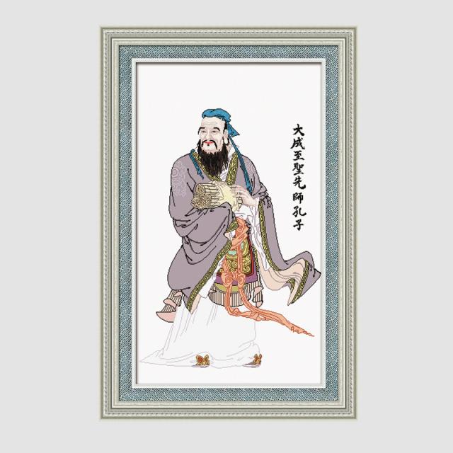 大成至圣先师孔子 - 3113001 - KS十字绣