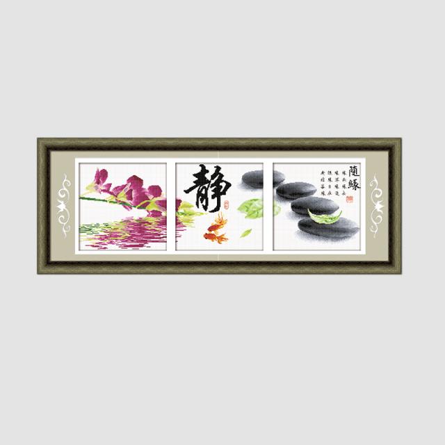 静自在 - 3100004 - KS十字绣