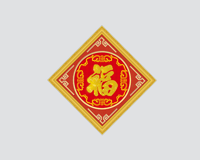 五福 P3114003（埃及棉） - P3114003 - KS十字绣
