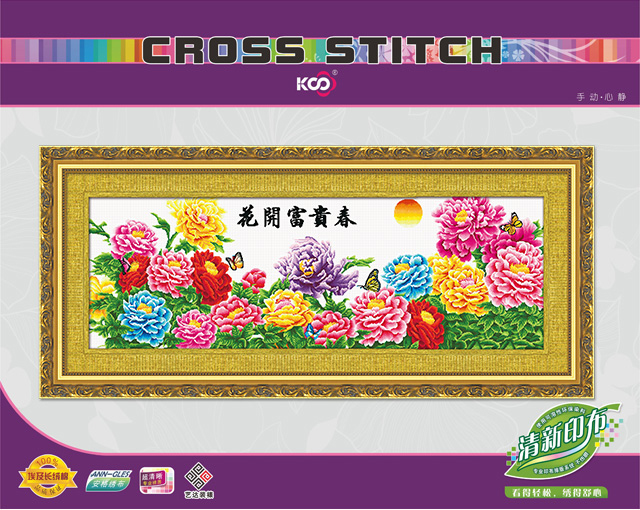 Y612690 花开富贵春(11CT白) - Y612690 - KS十字绣