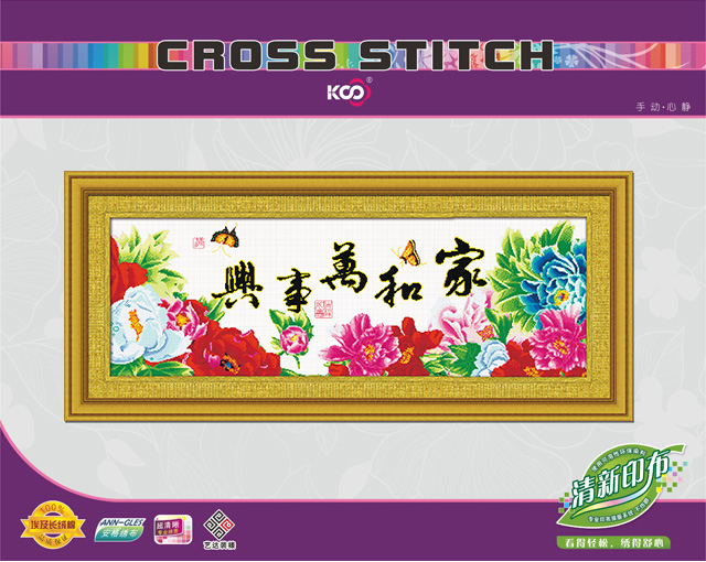 Y612695 别样韵味(11CT白) - Y612695 - KS十字绣