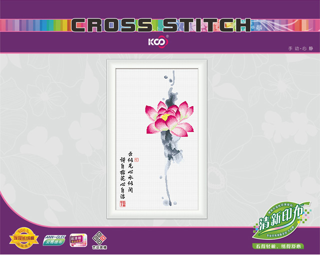 Y618272 墨荷(11CT白) - Y618272 - KS十字绣