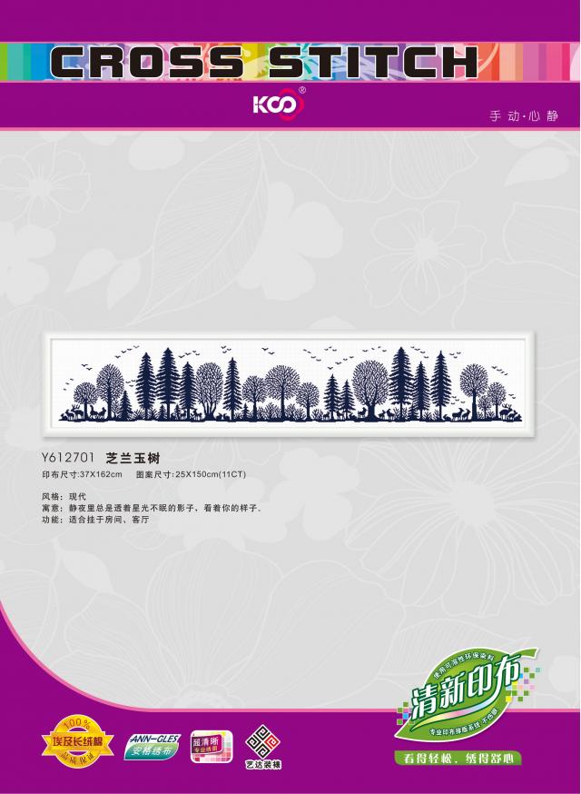 Y612701 芝兰玉树(11CT白) - Y612701 - KS十字绣
