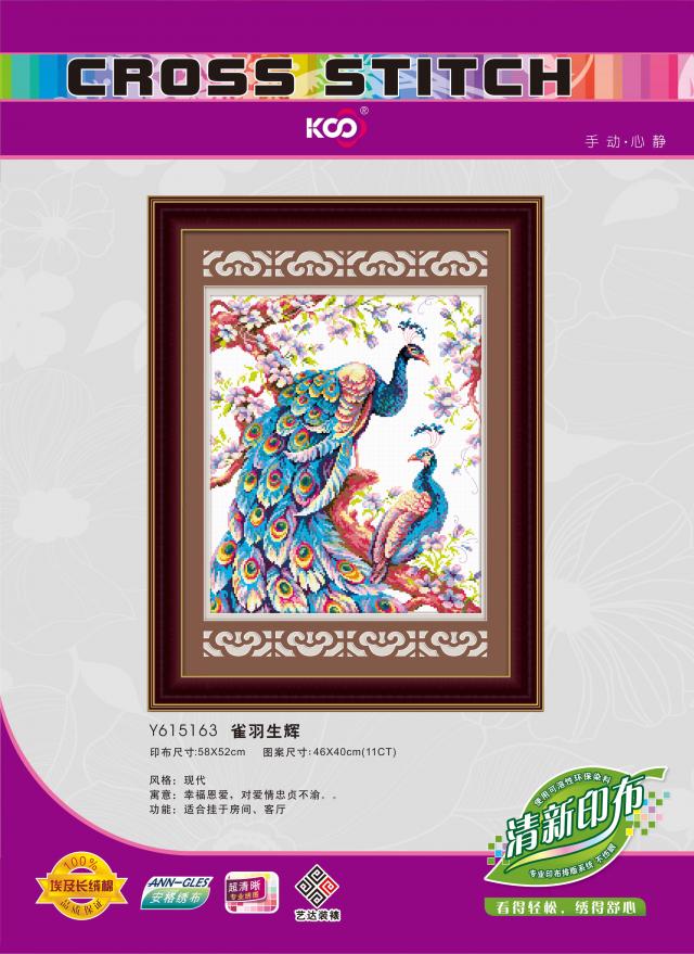 Y615163 雀羽生辉(11CT白) - Y615163 - KS十字绣