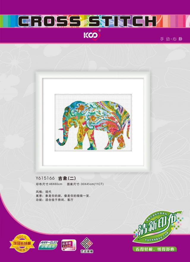 Y615166 吉象(二)(11CT白) - Y615166 - KS十字绣