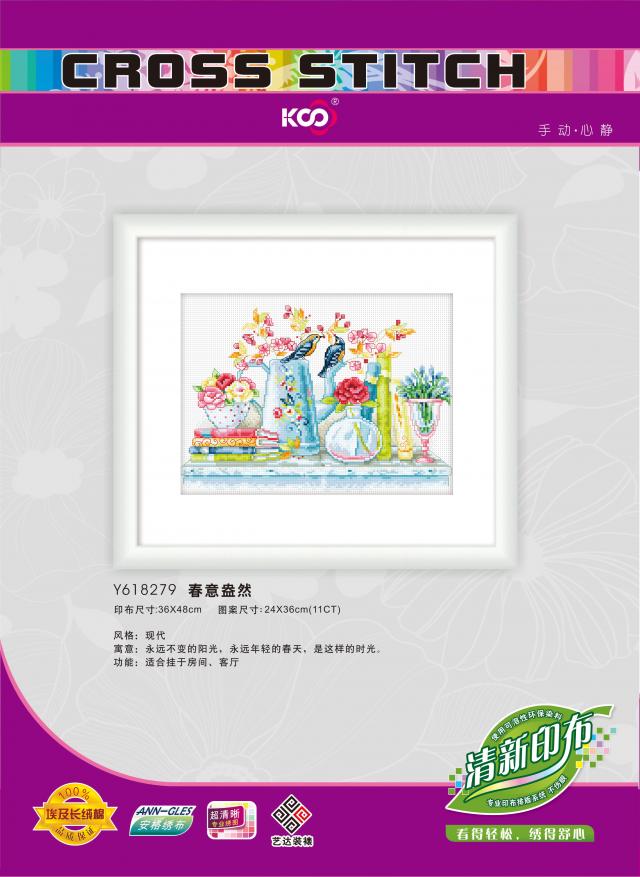 Y618279 春意盎然(11CT白) - Y618279 - KS十字绣