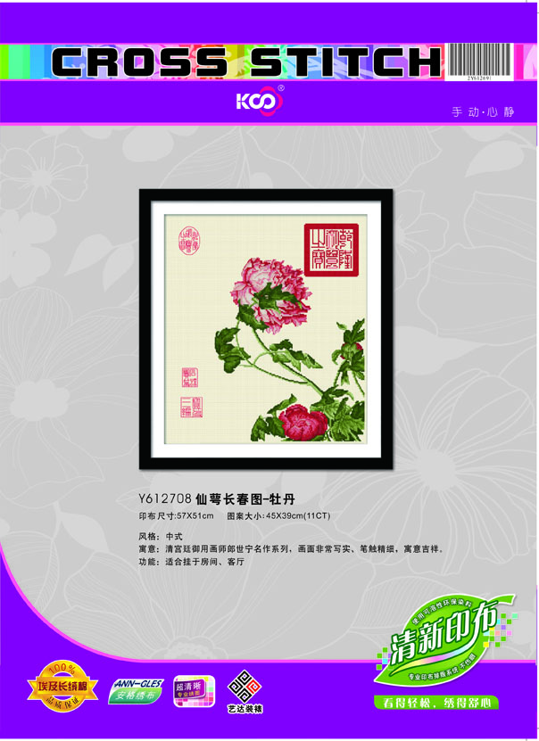 Y612708 仙萼长春图-牡丹(11CT米) - Y612708 - KS十字绣