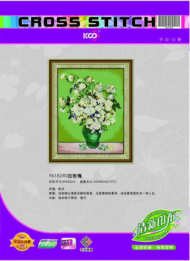 Y618280 白玫瑰(11CT白) - Y618280 - KS十字绣