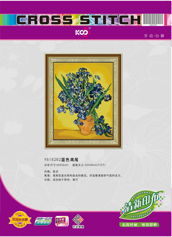 Y618282 蓝色鸢尾(11CT白) - Y618282 - KS十字绣