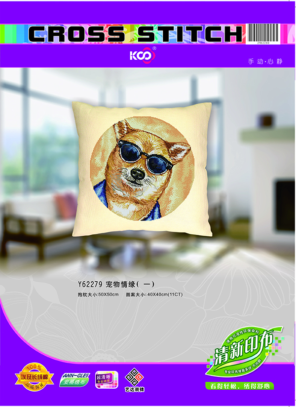 Y62279宠物情缘（一） - Y62279 - KS十字绣
