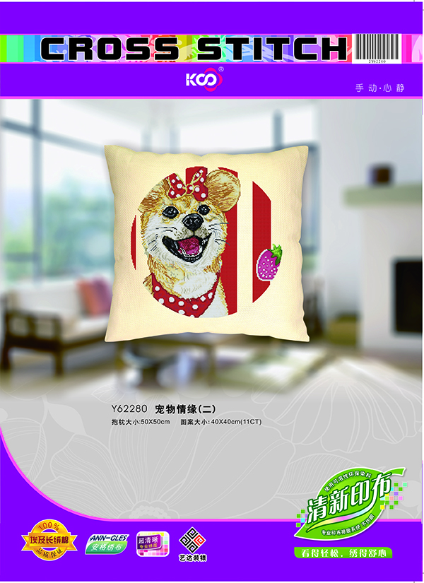 Y62280宠物情缘（二） - Y62280 - KS十字绣