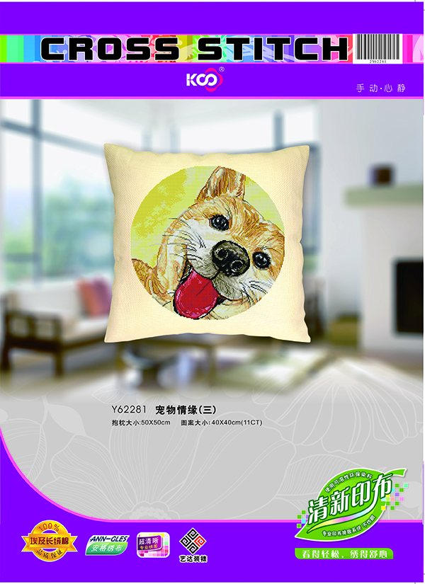 Y62281宠物情缘（三） - Y62281 - KS十字绣