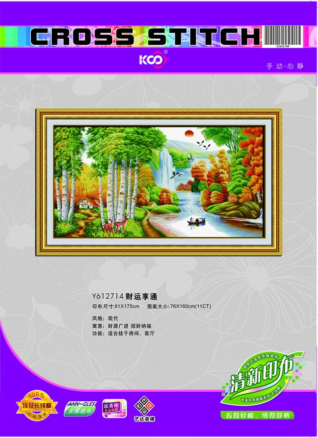 Y612714 财运亨通(11CT白) - Y612714 - KS十字绣
