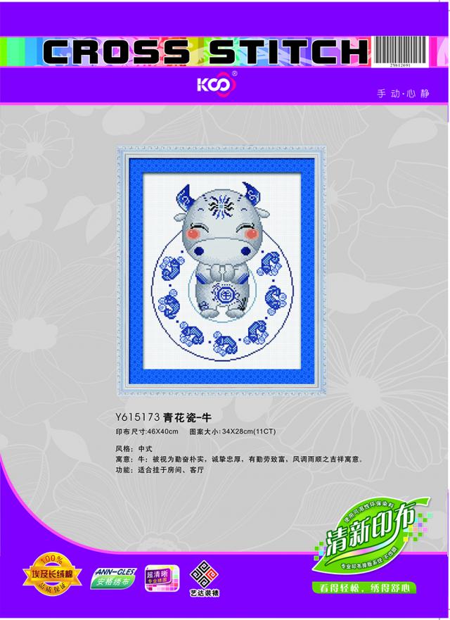 Y615173 青花瓷-牛(11CT白) - Y615173 - KS十字绣
