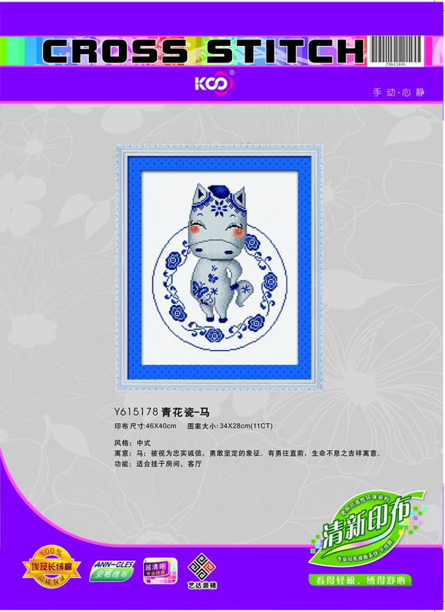 Y615178 青花瓷-马(11CT白) - Y615178 - KS十字绣