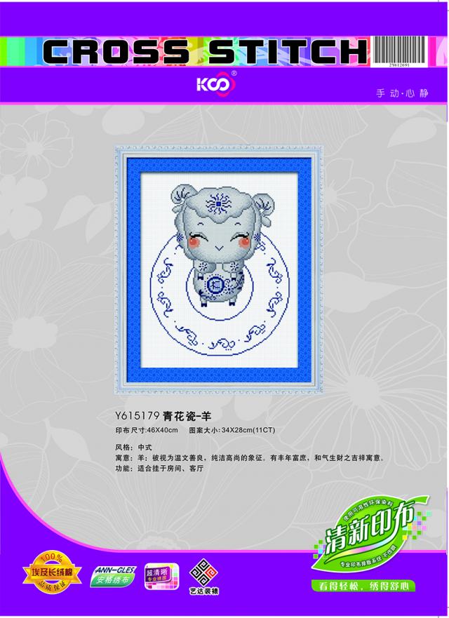 Y615179 青花瓷-羊(11CT白) - Y615179 - KS十字绣