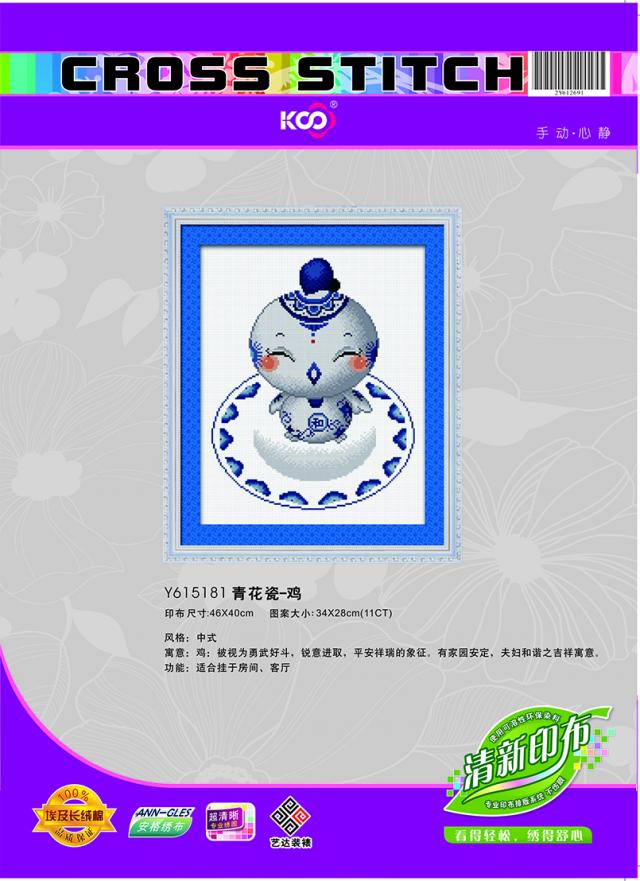Y615181 青花瓷-鸡(11CT白) - Y615181 - KS十字绣