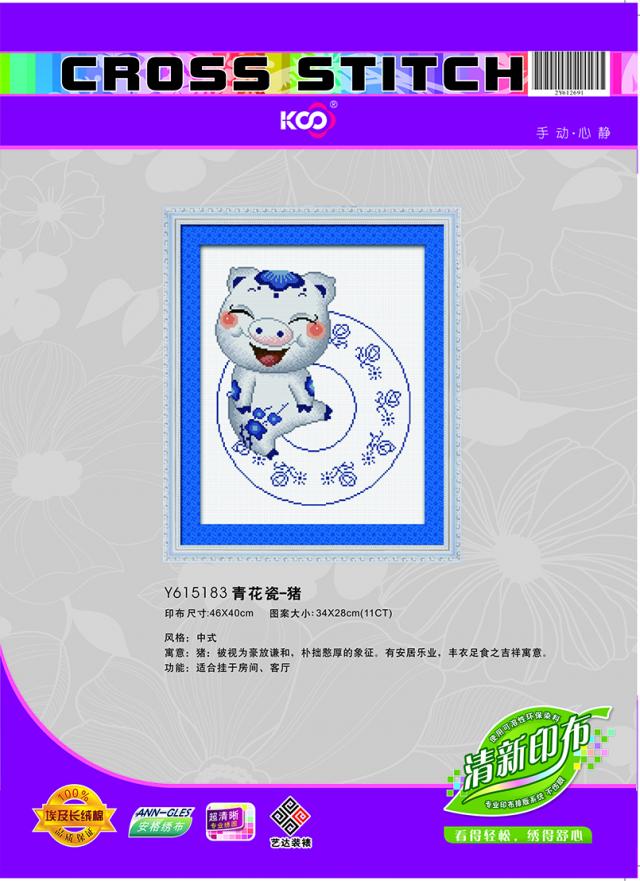 Y615183 青花瓷-猪(11CT白) - Y615183 - KS十字绣