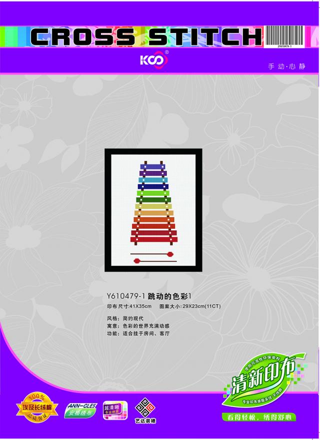Y610479-1 跳动的色彩1(11CT白) - Y610479 - KS十字绣