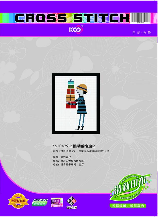 Y610479-2 跳动的色彩2(11CT白) - Y610479 - KS十字绣