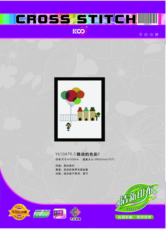 Y610479-3 跳动的色彩3(11CT白) - Y610479 - KS十字绣
