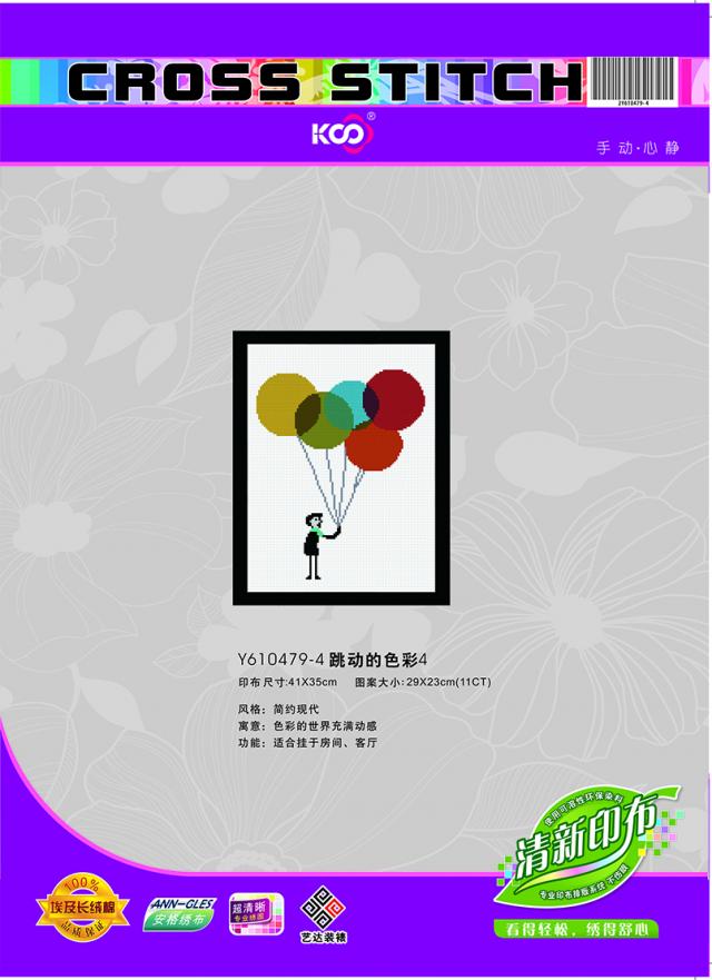 Y610479-4 跳动的色彩4(11CT白) - Y610479 - KS十字绣