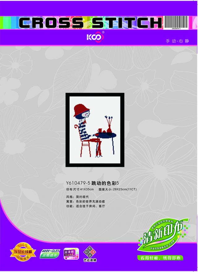 Y610479-5 跳动的色彩5(11CT白) - Y610479 - KS十字绣