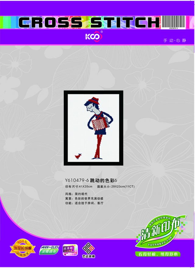 Y610479-6 跳动的色彩6(11CT白) - Y610479 - KS十字绣