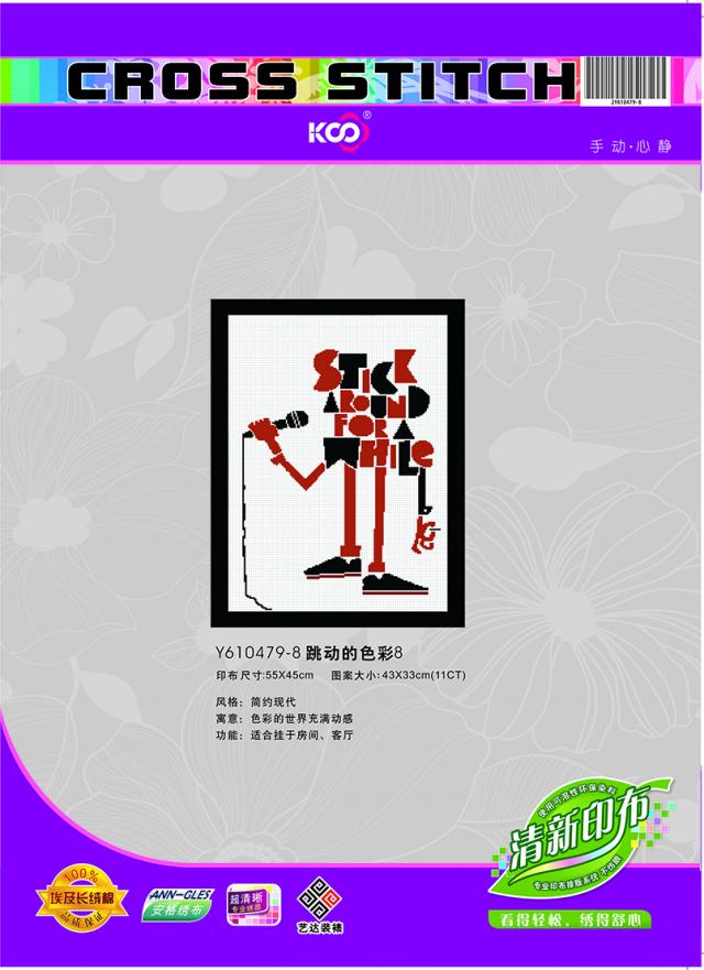 Y610479-8 跳动的色彩8(11CT白) - Y610479 - KS十字绣