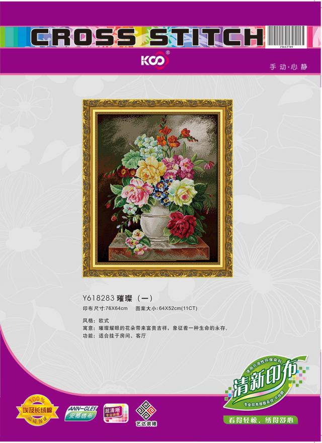 Y618283 璀璨(一)(11CT白) - Y618283 - KS十字绣