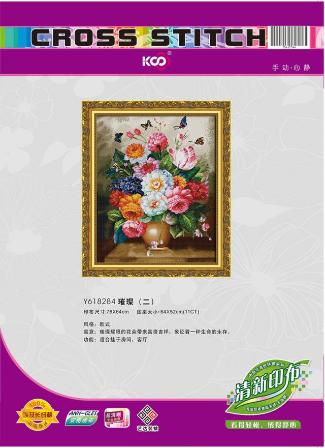 Y618284 璀璨(二)(11CT白) - Y618284 - KS十字绣