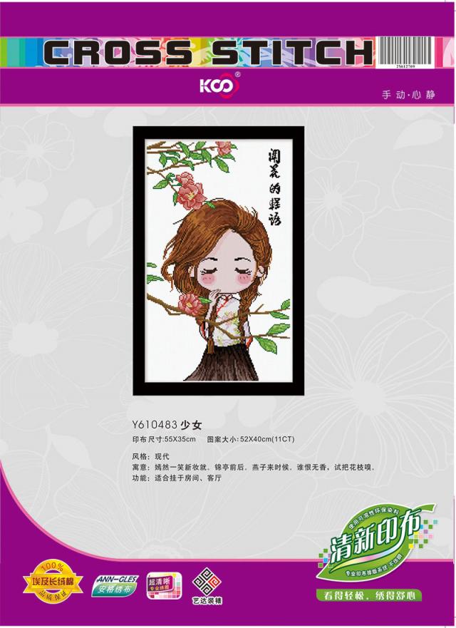 Y610483 少女(11CT白) - Y610483 - KS十字绣