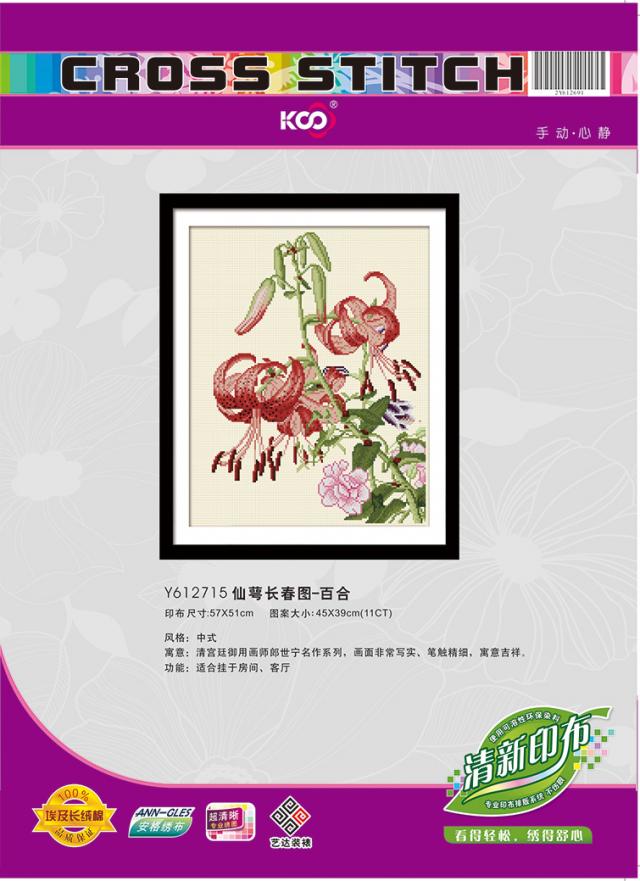 Y612715 仙萼长春图-百合(11CT米) - Y612715 - KS十字绣